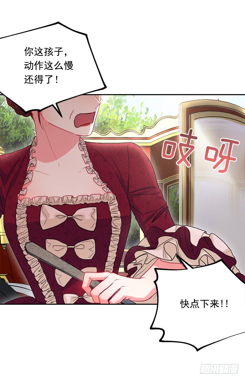 73.茶点时间-第75话