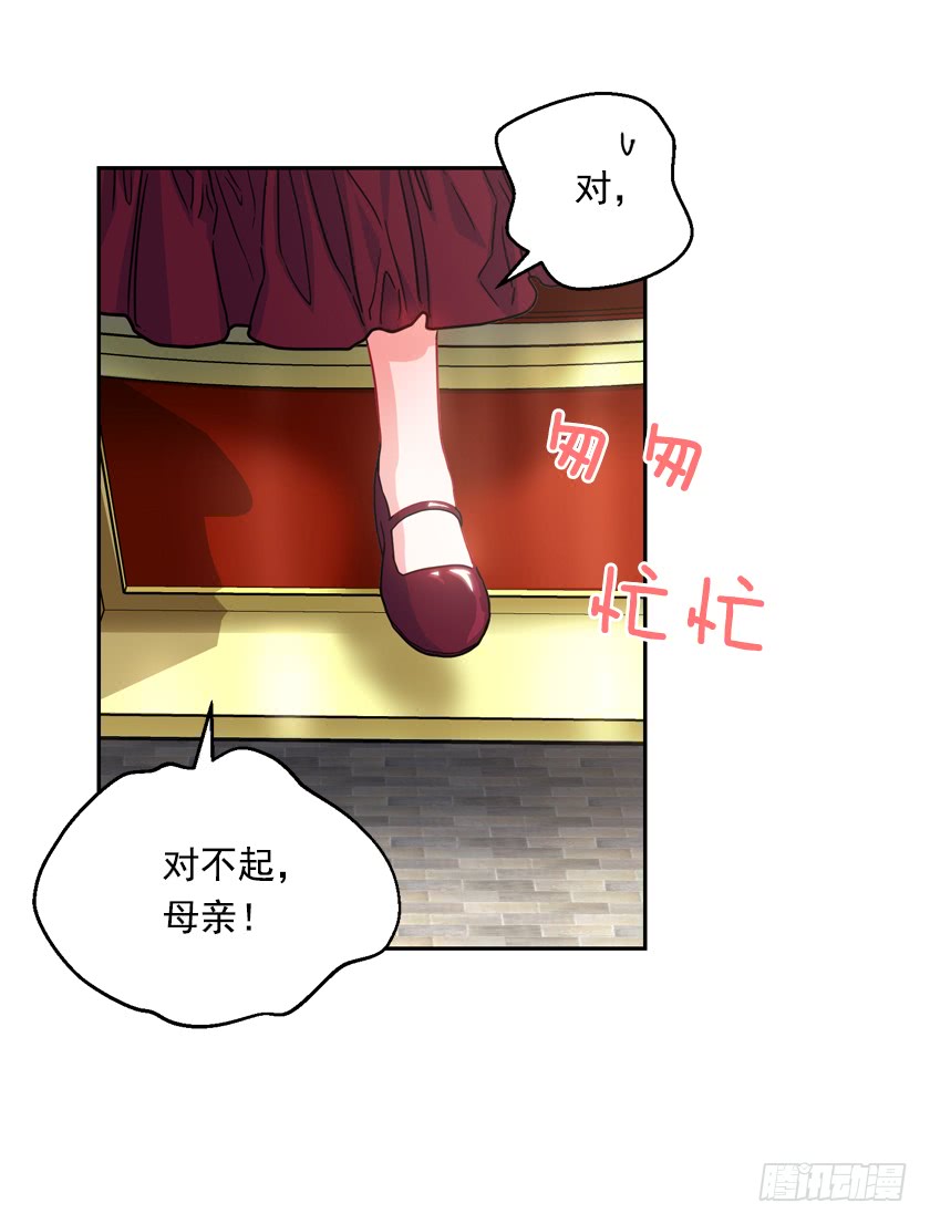 73.茶点时间-第75话