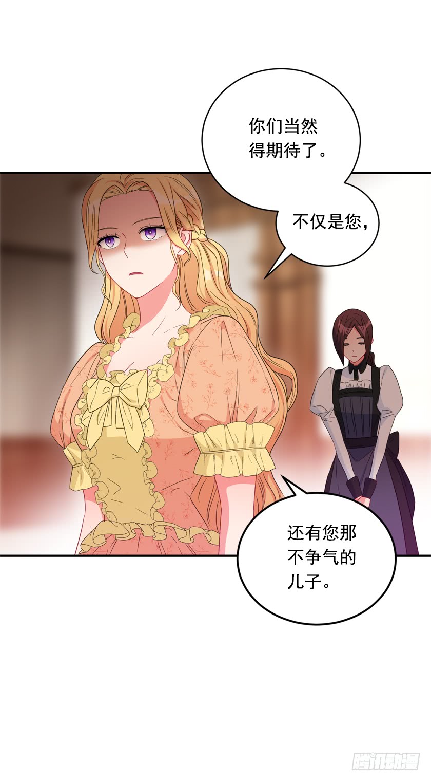 75.期待与您再次见面-第77话