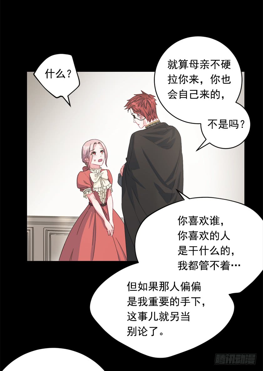 75.期待与您再次见面-第77话