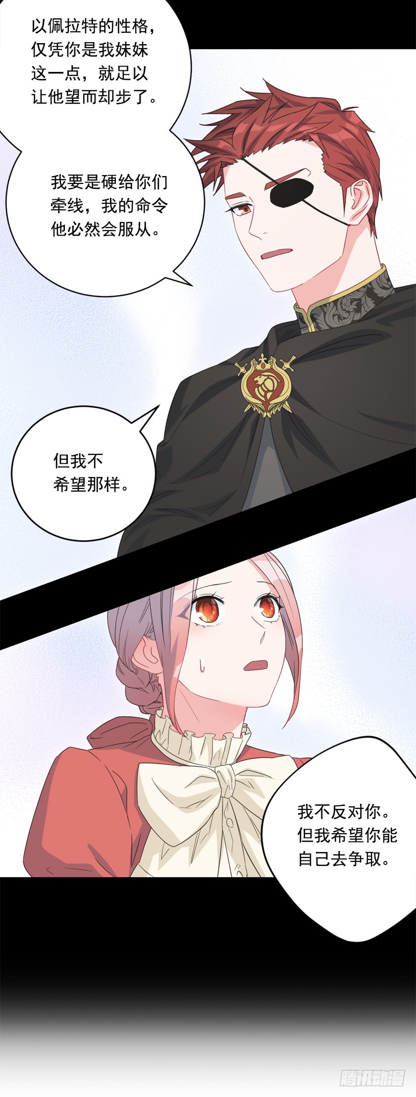 75.期待与您再次见面-第77话