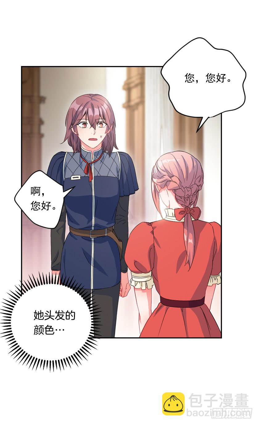 75.期待与您再次见面-第77话