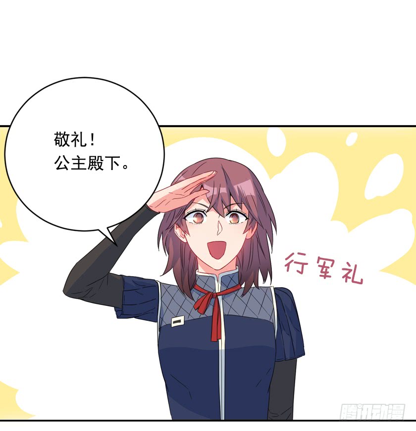 75.期待与您再次见面-第77话