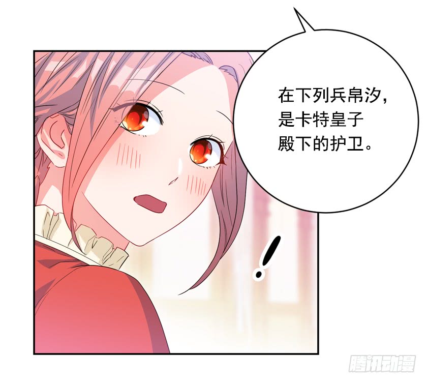 75.期待与您再次见面-第77话