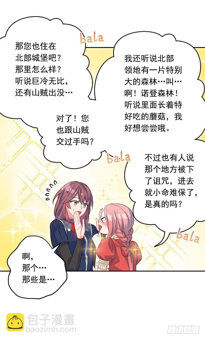 75.期待与您再次见面-第77话