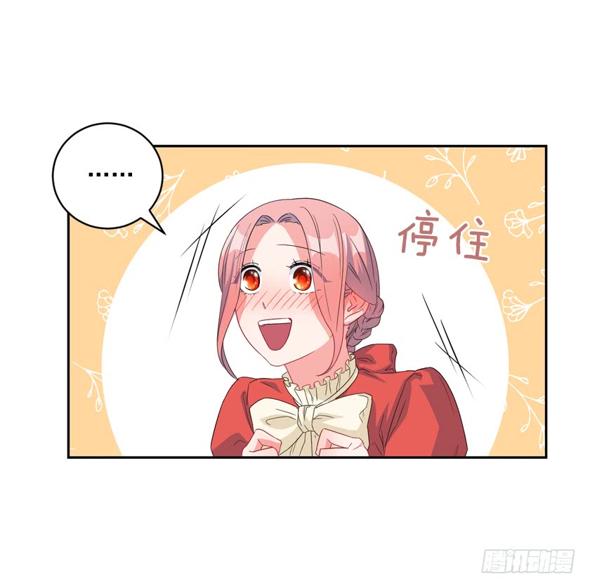 75.期待与您再次见面-第77话
