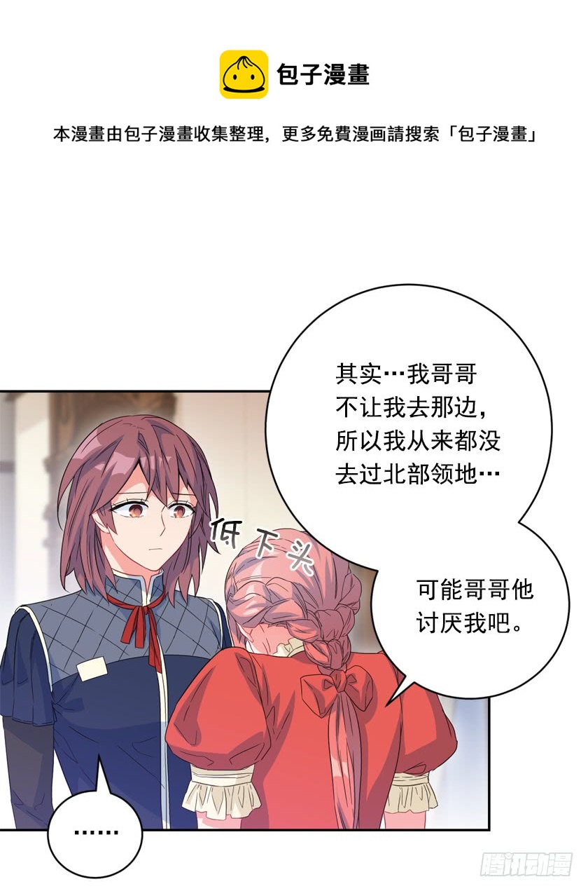 75.期待与您再次见面-第77话