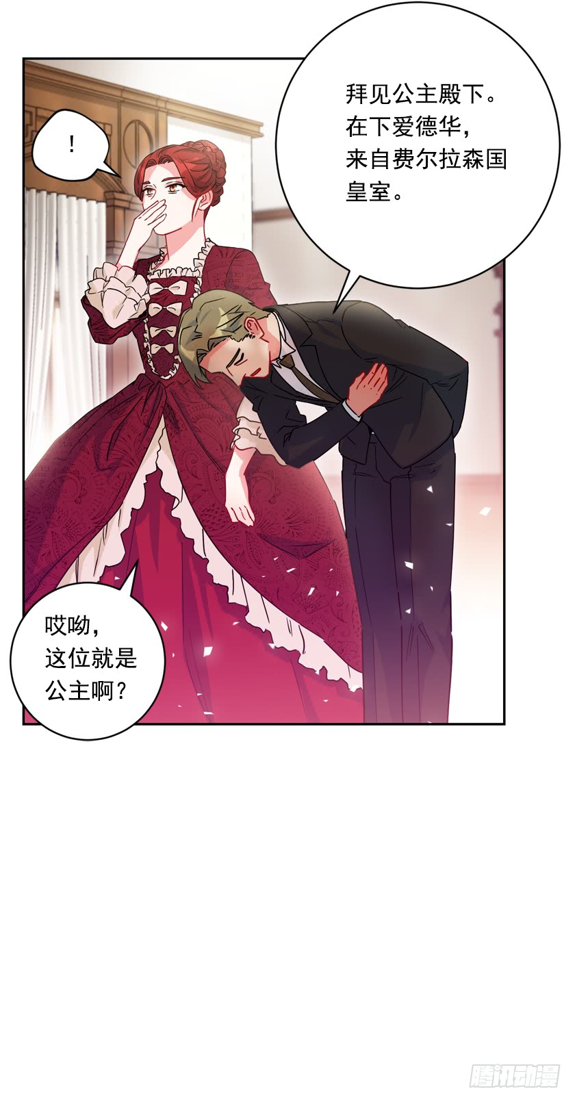 75.期待与您再次见面-第77话