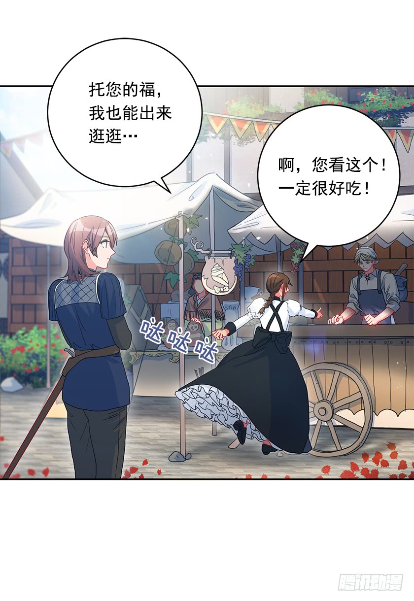 75.期待与您再次见面-第77话