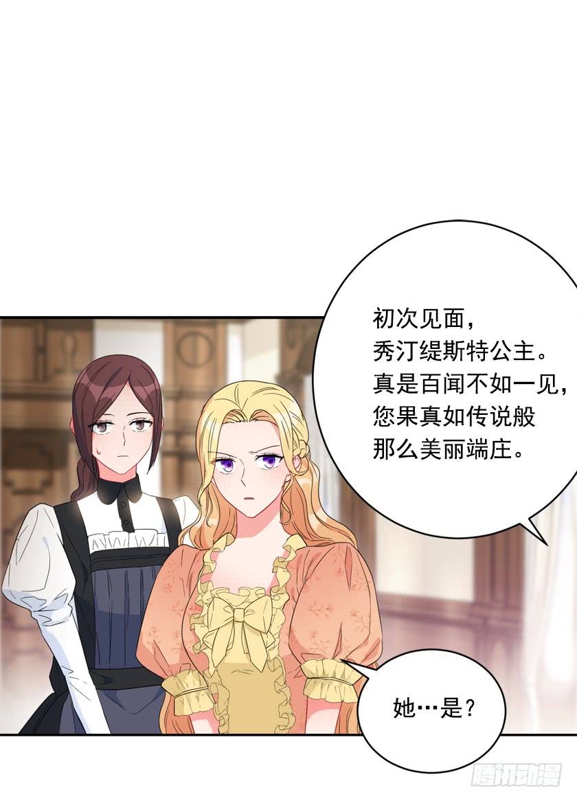 75.期待与您再次见面-第77话