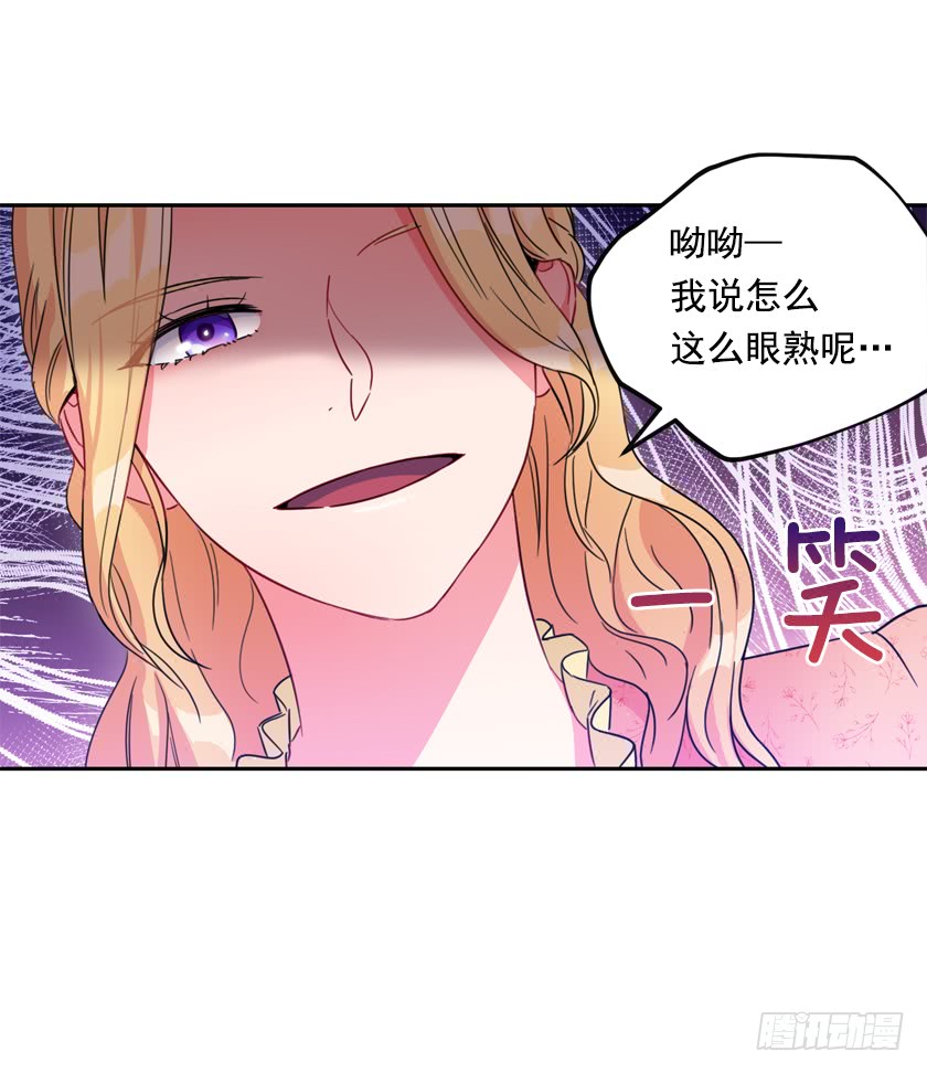 75.期待与您再次见面-第77话