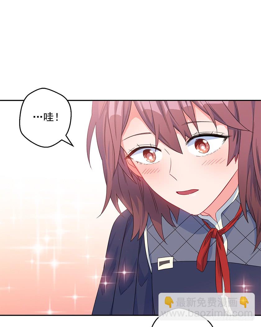 77.舞会见(1/2)-第79话