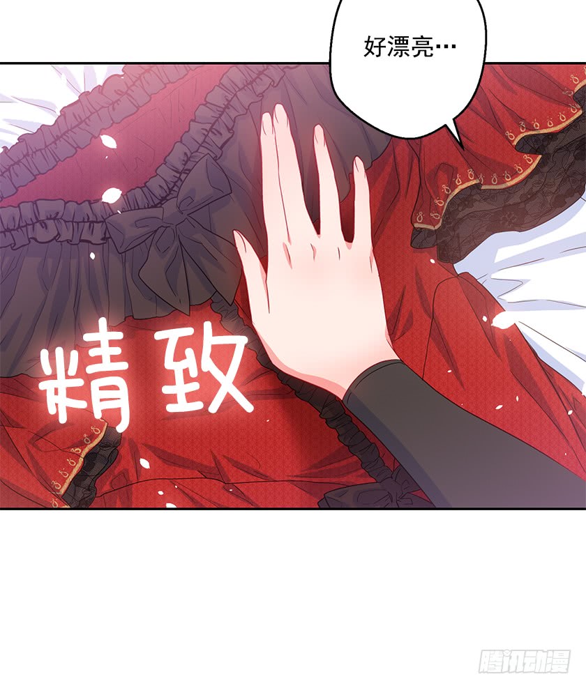 77.舞会见(1/2)-第79话