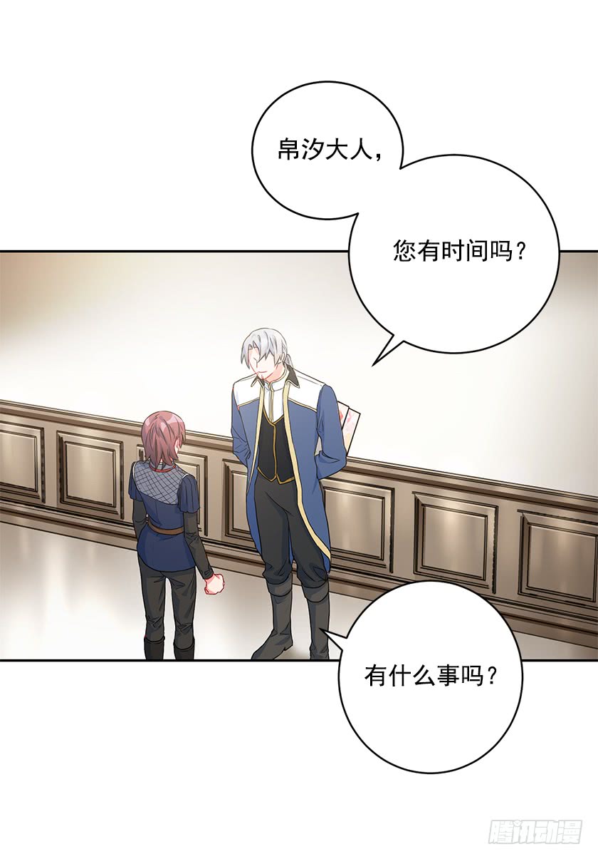77.舞会见(1/2)-第79话