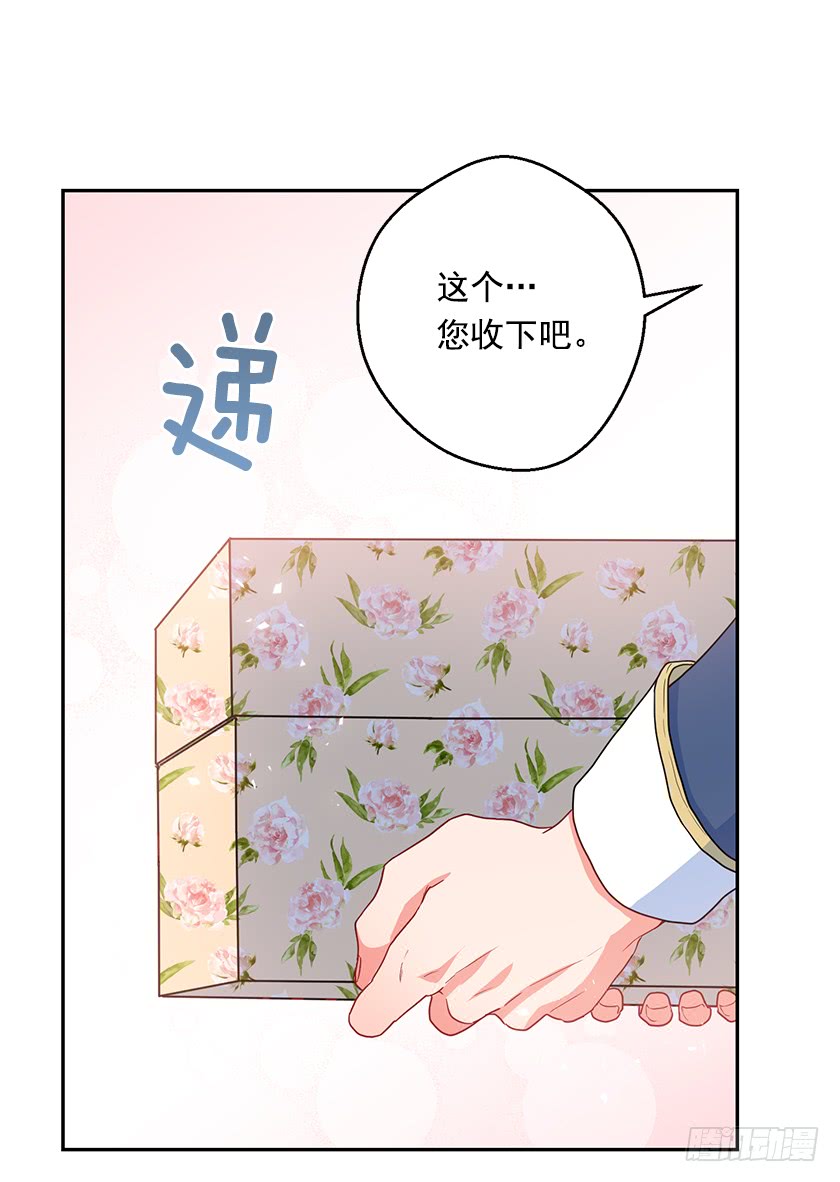 77.舞会见(1/2)-第79话