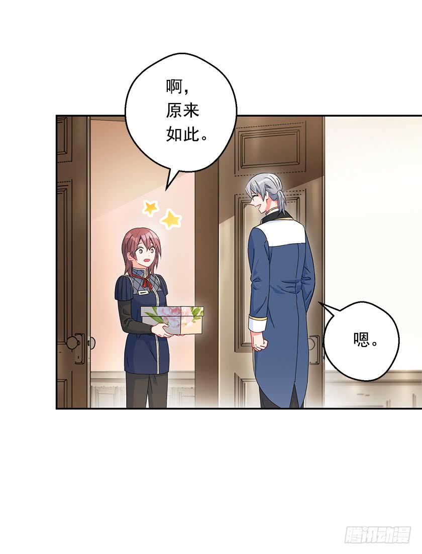 77.舞会见(1/2)-第79话