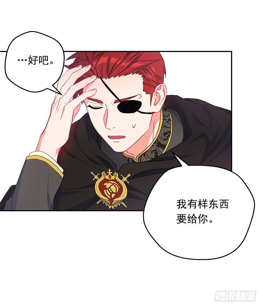 77.舞会见(1/2)-第79话