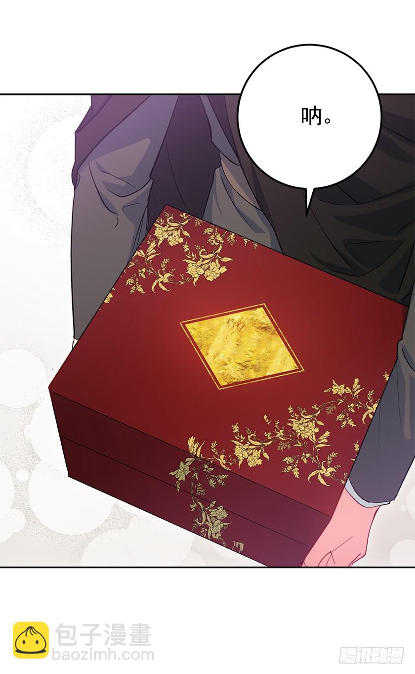 77.舞会见(1/2)-第79话
