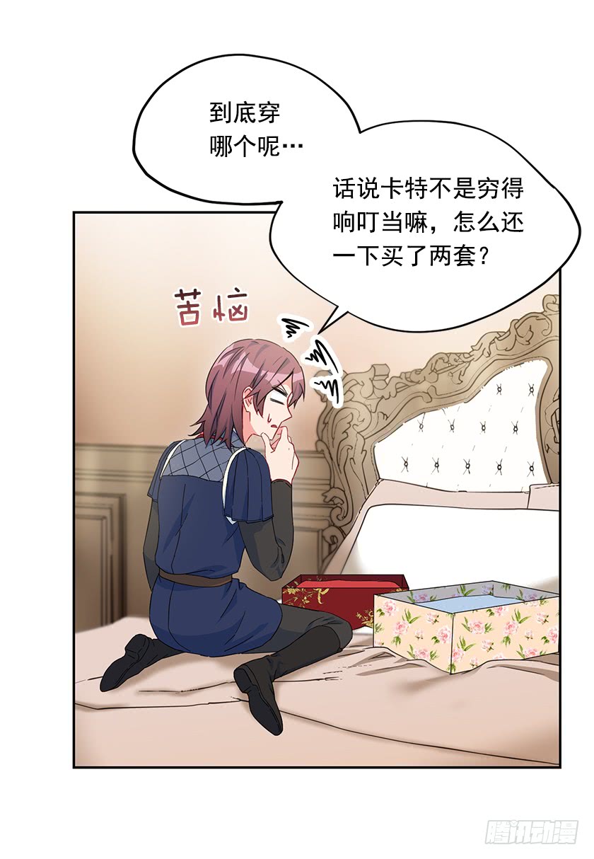 77.舞会见(1/2)-第79话