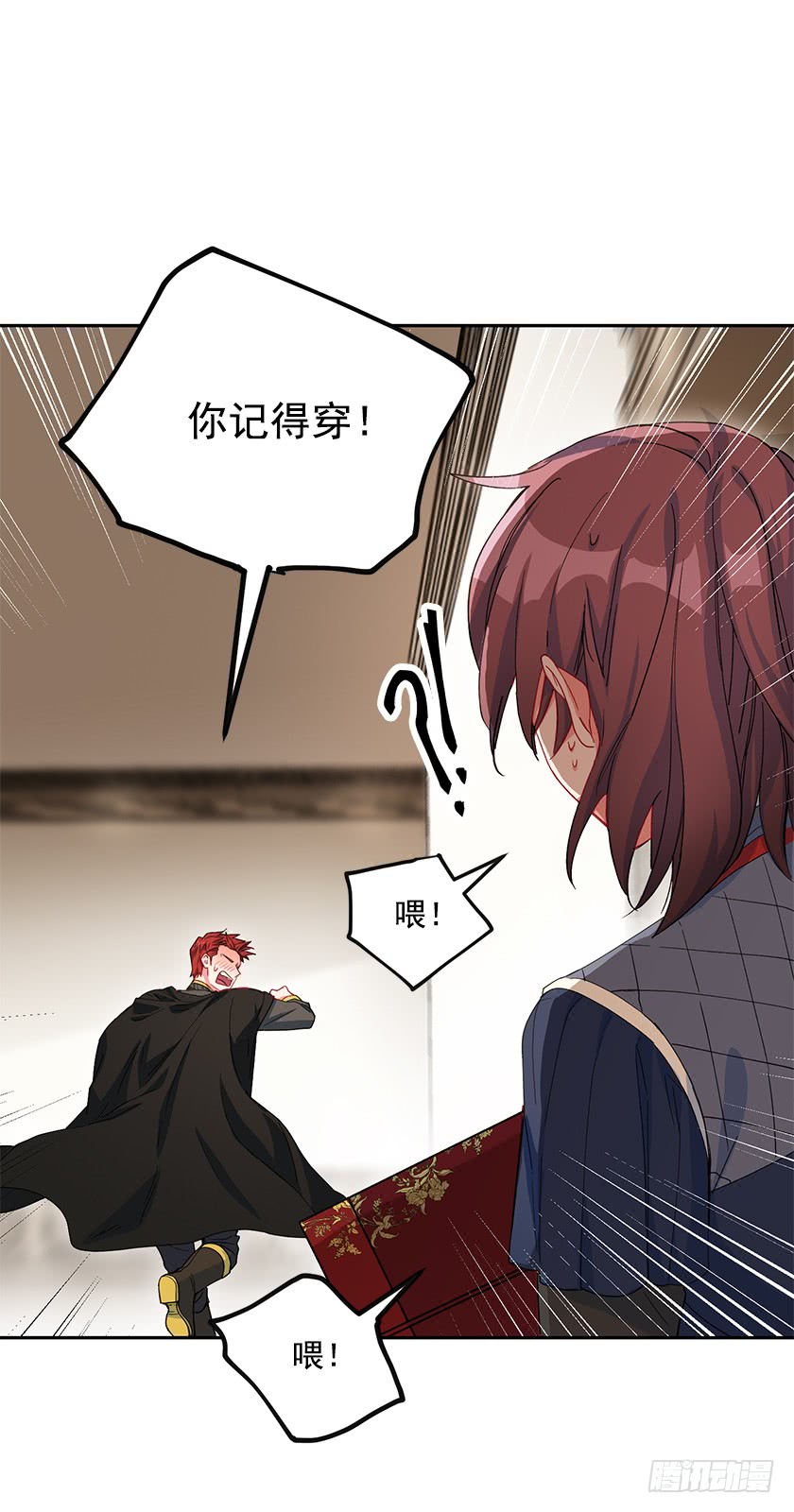 77.舞会见(1/2)-第79话