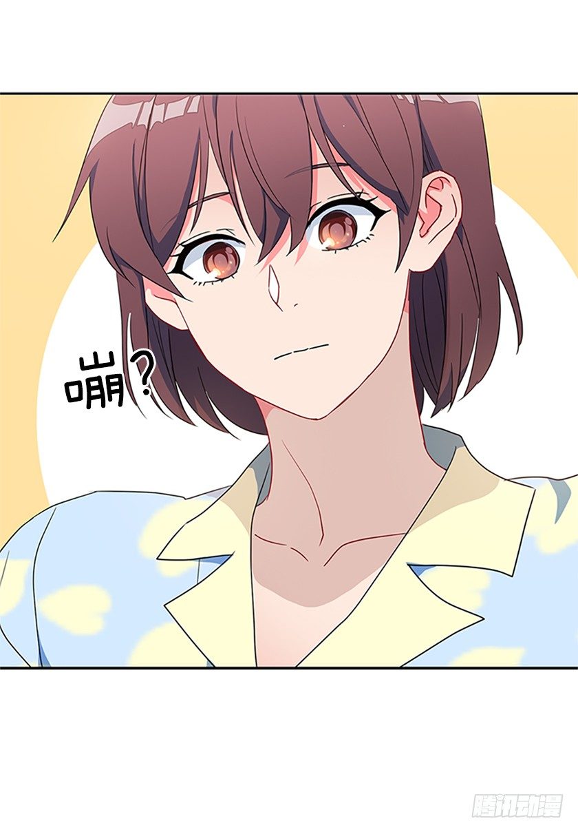 羊皮纸的奥秘-第9话