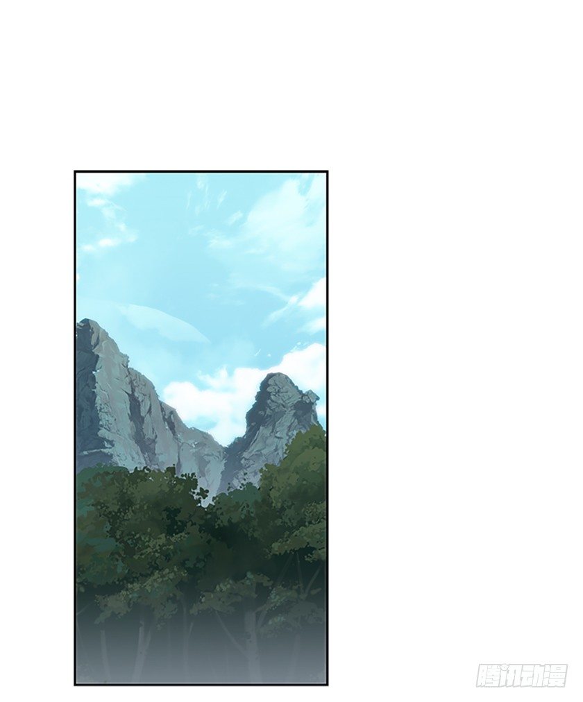 羊皮纸的奥秘-第9话