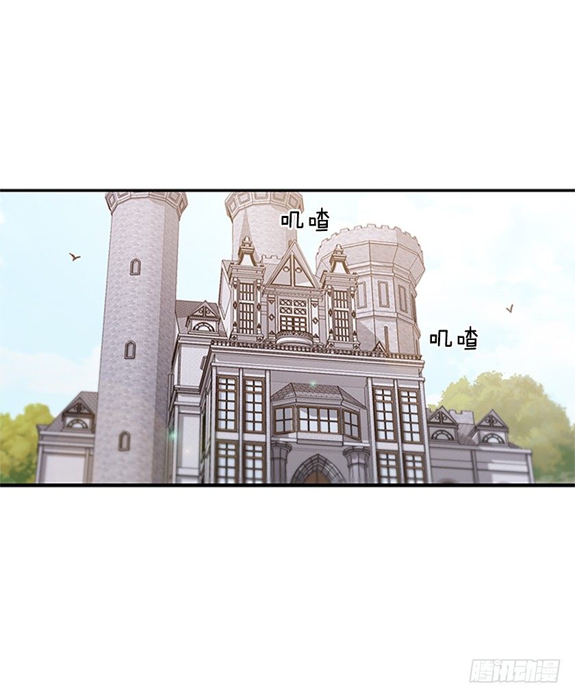 羊皮纸的奥秘-第9话