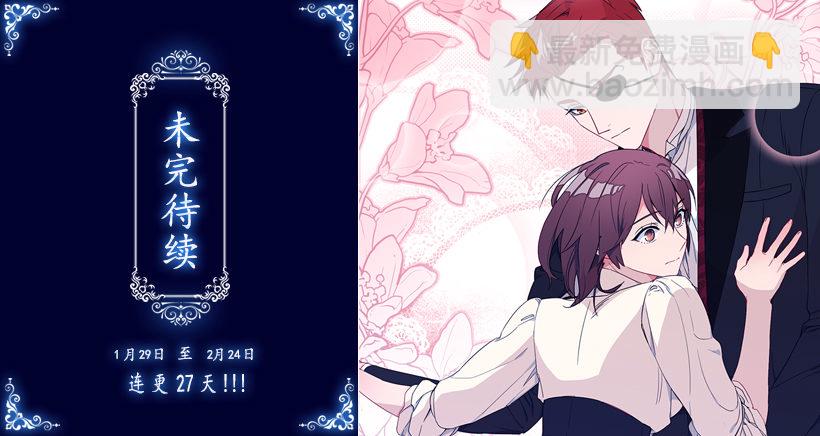 羊皮纸的奥秘-第9话