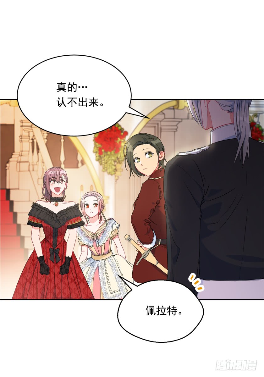 79.愿意做我的舞伴吗-第81话