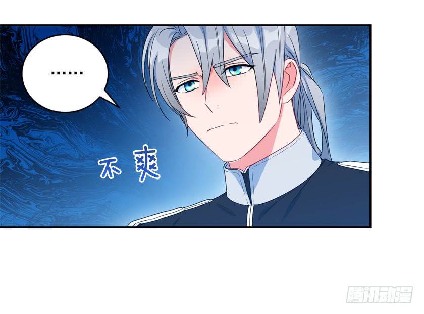 79.愿意做我的舞伴吗-第81话
