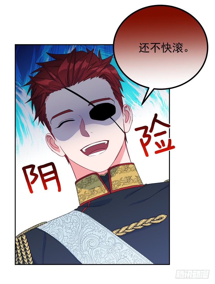 79.愿意做我的舞伴吗-第81话
