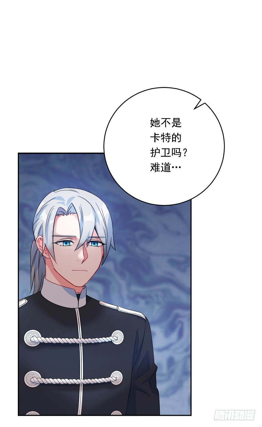 79.愿意做我的舞伴吗-第81话