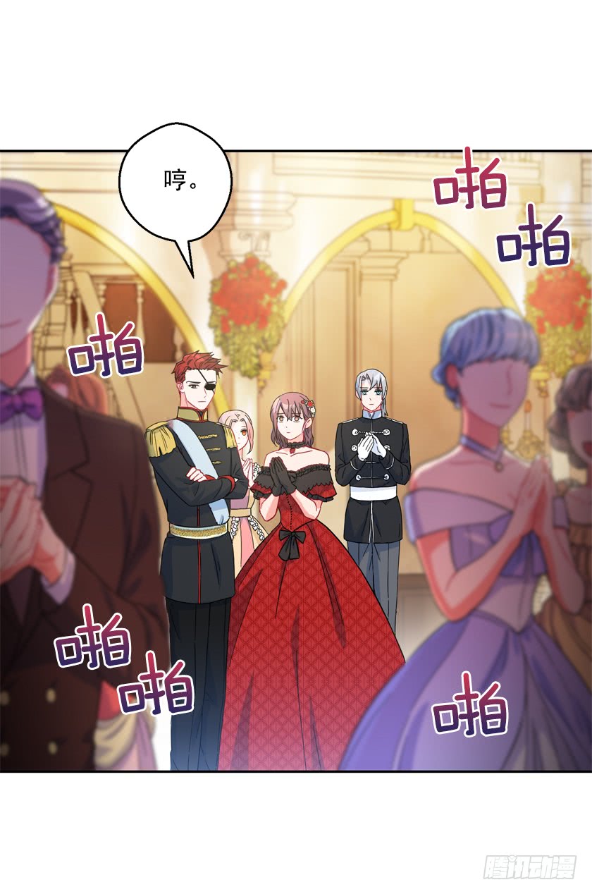 79.愿意做我的舞伴吗-第81话