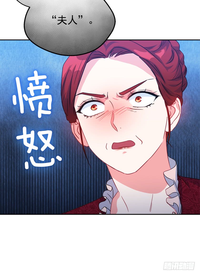 79.愿意做我的舞伴吗-第81话