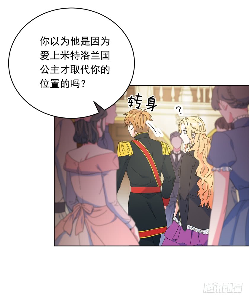 81.这是唯一的机会(1/2)-第83话