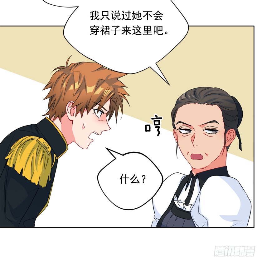81.这是唯一的机会(1/2)-第83话