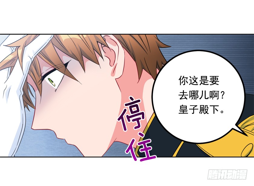 81.这是唯一的机会(1/2)-第83话