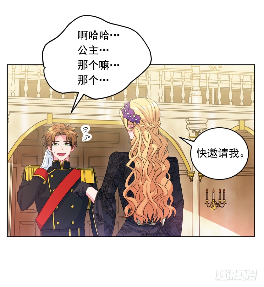 81.这是唯一的机会(1/2)-第83话