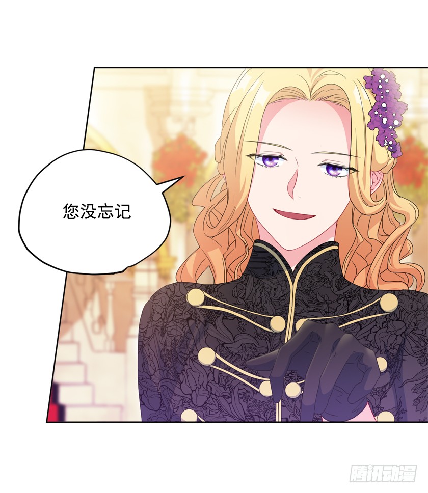81.这是唯一的机会(1/2)-第83话