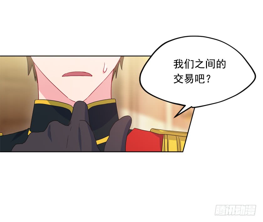 81.这是唯一的机会(1/2)-第83话