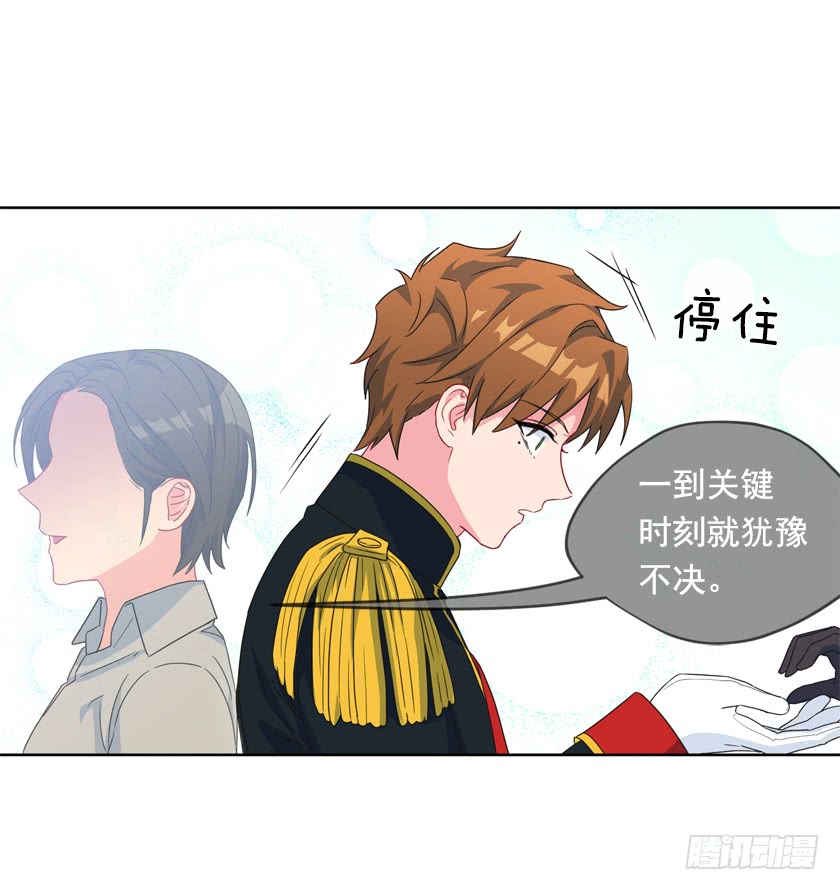 81.这是唯一的机会(1/2)-第83话