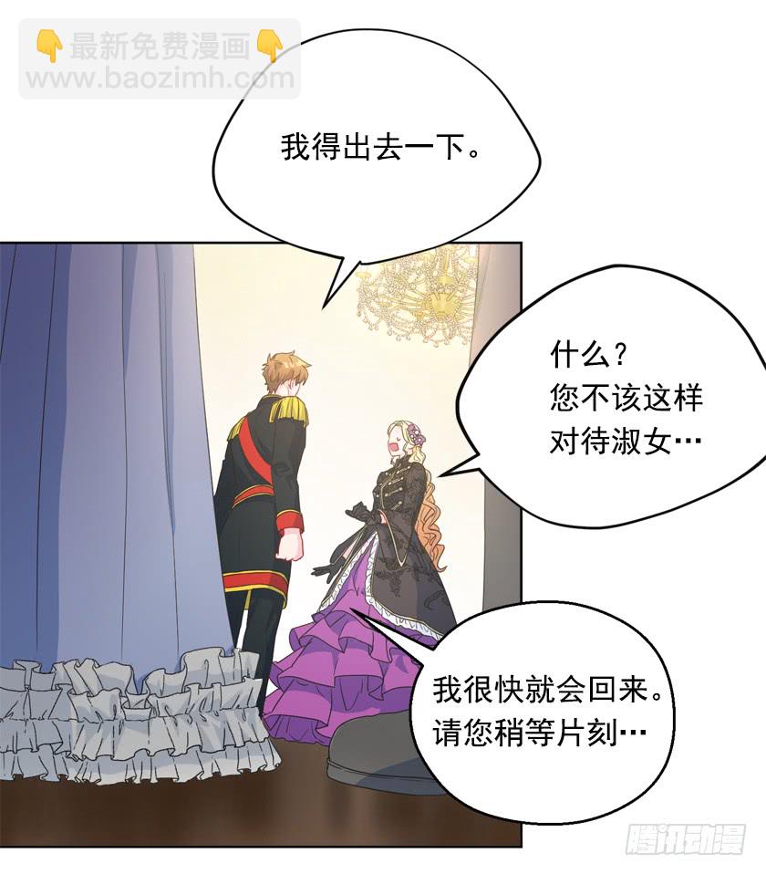 81.这是唯一的机会(1/2)-第83话