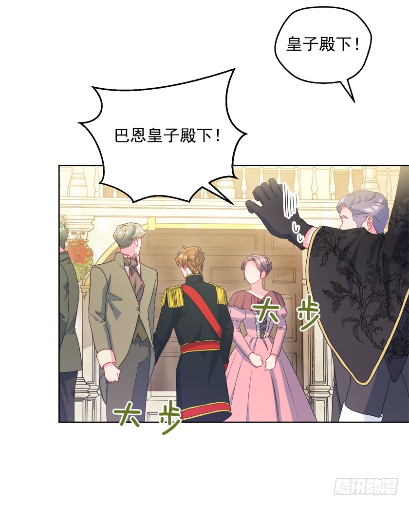 81.这是唯一的机会(1/2)-第83话