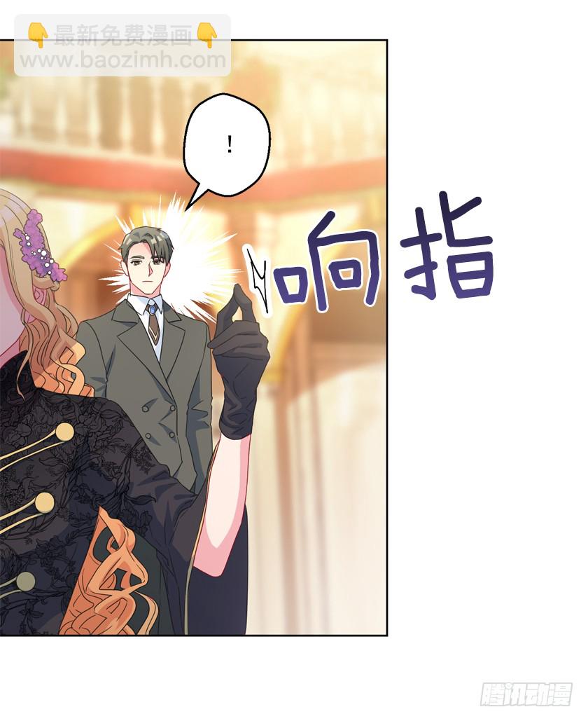81.这是唯一的机会(1/2)-第83话