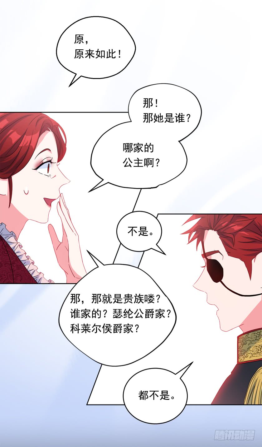 81.这是唯一的机会(1/2)-第83话