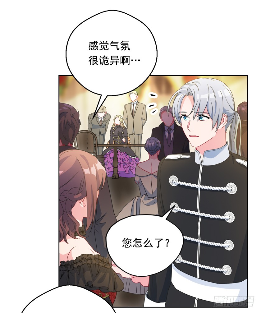 81.这是唯一的机会(1/2)-第83话