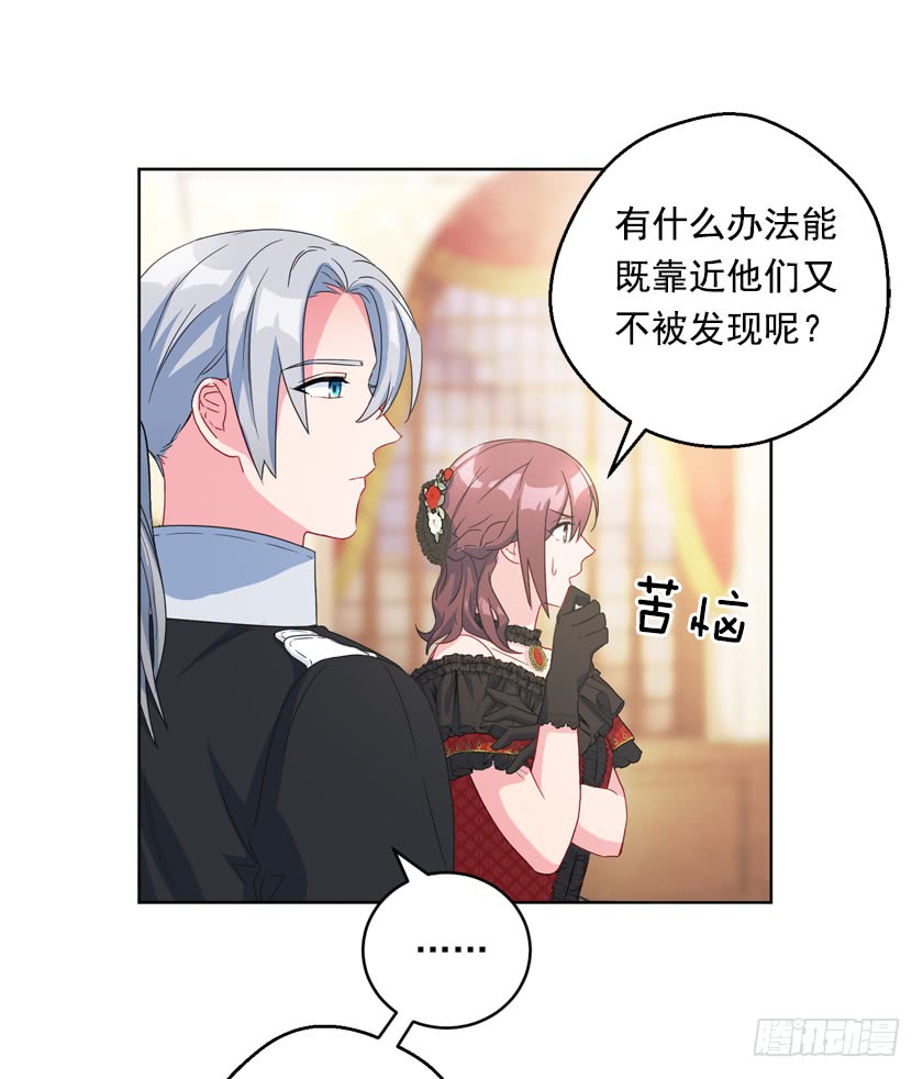 81.这是唯一的机会(1/2)-第83话