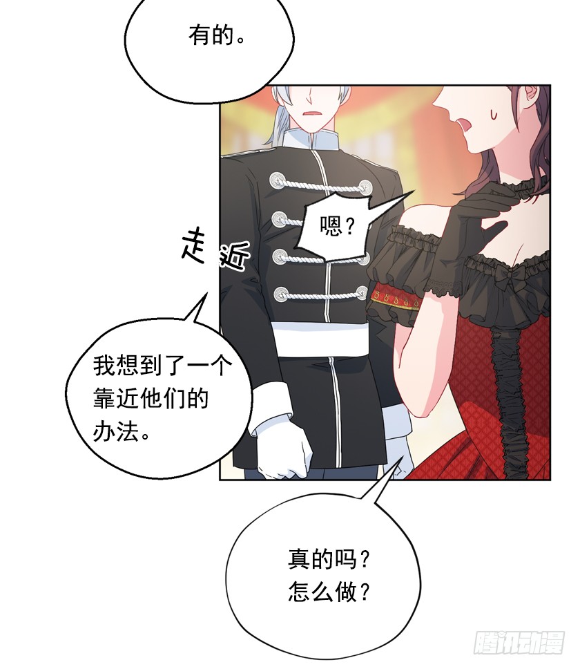 81.这是唯一的机会(1/2)-第83话