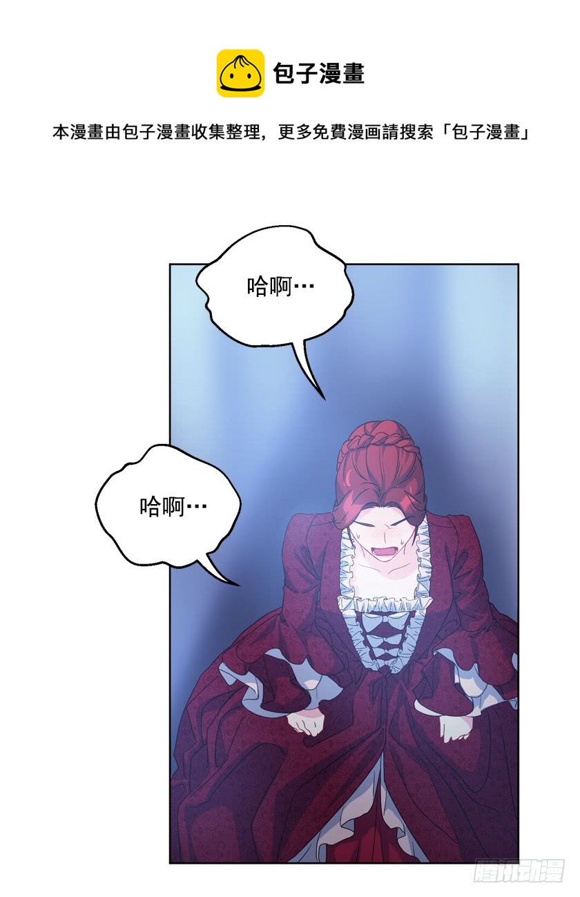 81.这是唯一的机会(1/2)-第83话