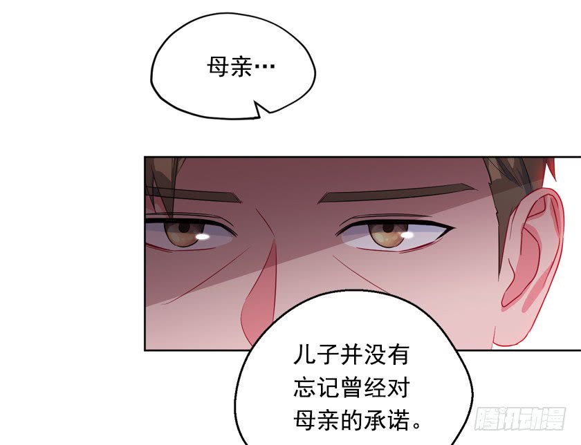 81.这是唯一的机会(1/2)-第83话